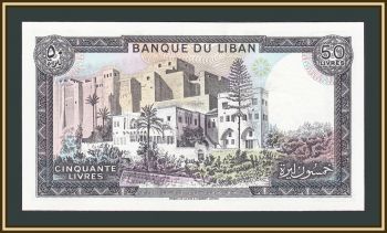  50  1988 P-65 (65d) UNC