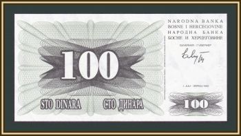    100  1992 P-13 (13a) UNC