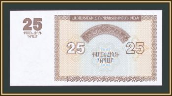  25  1993 P-34 (34a) UNC