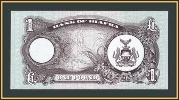  1  1968-1969 P-5 (5a) UNC