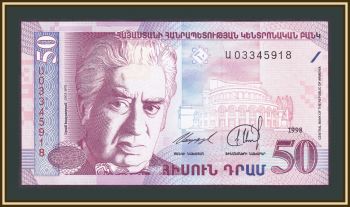  50  1998 P-41 UNC