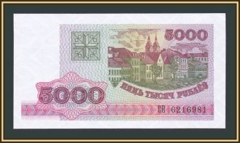  () 5000  1998 P-17 UNC