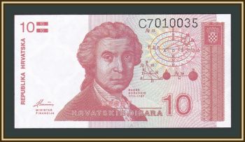  10  1991 P-18 (18a) UNC