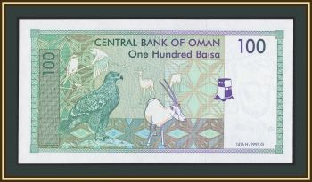  100  1995 P-31 UNC