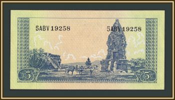  5  1957 P-49 UNC