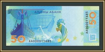  50  2025 P-4 UNC