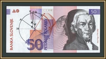  50  1992 P-13 (13a) UNC