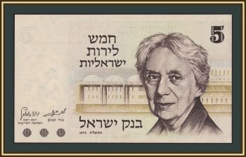  5  1973 P-38 UNC