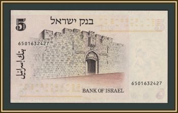  5  1973 P-38 UNC