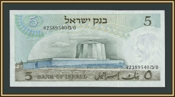  5  1968 P-34 (34a) UNC