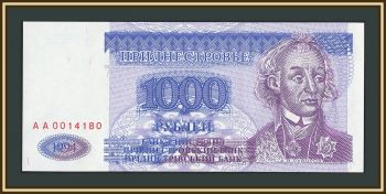  1000  1994 P-26 UNC