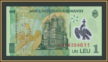  1  2025 P-117 (117q) UNC