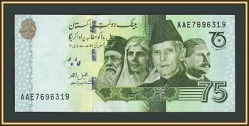  75  2022 P-56 (56a.2) UNC