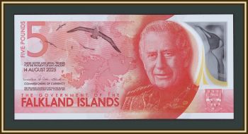  - 5  2025 P-20 (20a) UNC