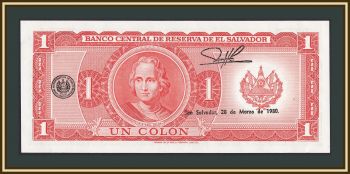  1  1977 (1980) P-125 (125a.1.15) UNC