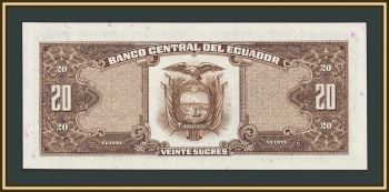  20  1986 P-121 (121a.3) UNC