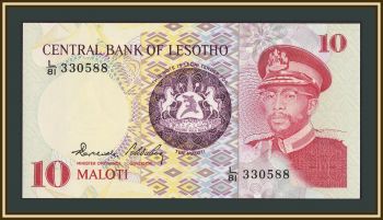  10  1981 P-6 (6b) UNC