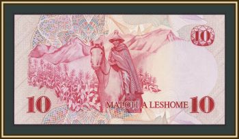  10  1981 P-6 (6b) UNC