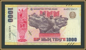  1000  2025 P-57 (57a) UNC