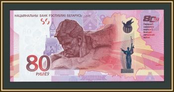  () 80  2025 P-44 (44) UNC (   )