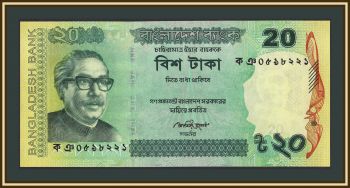  20  2012 P-55 (55a.1) UNC