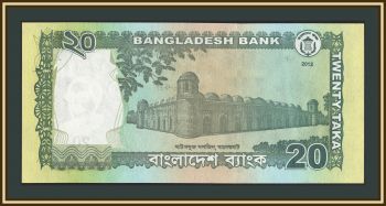  20  2012 P-55 (55a.1) UNC