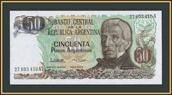  50  1985 P-314 (314a.2) UNC