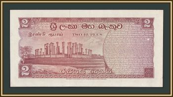  (-) 2  1962 P-62 (62a) UNC