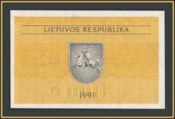 Литва 0,2 талона 1991 P-30 UNC