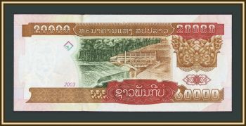 Лаос 20000 кип 2003 P-36 (36b) UNC
