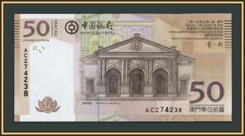  50  2013 P-110 (110b) UNC