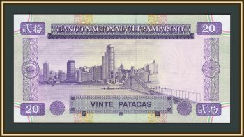  20  1996 P-66 (66a) UNC