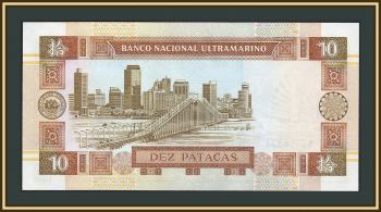  10  1991 P-65 (65a) UNC