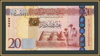  20  2013 P-79 (79a) UNC