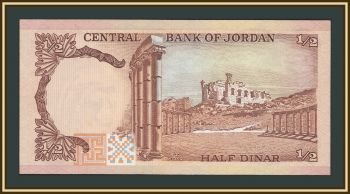  1/2  1975-1992 P-17 (17d) UNC