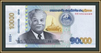  10000  2020 P-41(41B) UNC