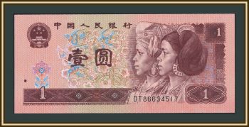  1  1996 P-884 (884g ) UNC