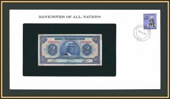 ����� 2 ����� 1980-1982 P-231 UNC