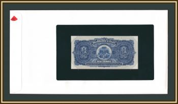 Гаити 2 гурда 1980-1982 P-231 UNC