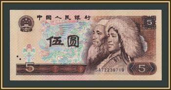 ����� 5 ����� 1980 P-886 UNC