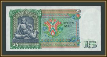  () 15  1986 P-62 aUNC/UNC