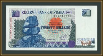 �������� 20 �������� 1997 P-7 (7a) UNC