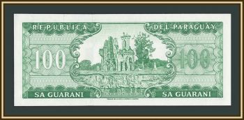 Парагвай 100 гуарани 1952 (1982) P-205 (205a.4) UNC