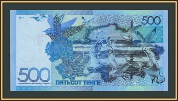 ��������� 500 ����� 2017 P-45 (45Aa) UNC