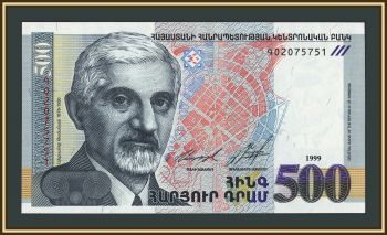 ������� 500 ���� 1999 P-44 (44a) UNC