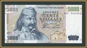 ������ 5000 ����� 1997 P-205 (205a) UNC