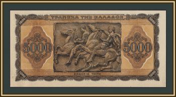������ 5000 ����� 1943 P-122 (122a.1) aUNC/UNC