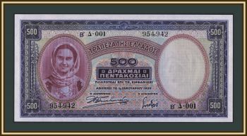 ������ 500 ����� 1939 P-109 (109a) UNC