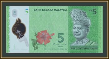  5  2021 P-52 (52c) UNC