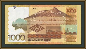 Казахстан 1000 тенге 2014 P-45 (45b) UNC